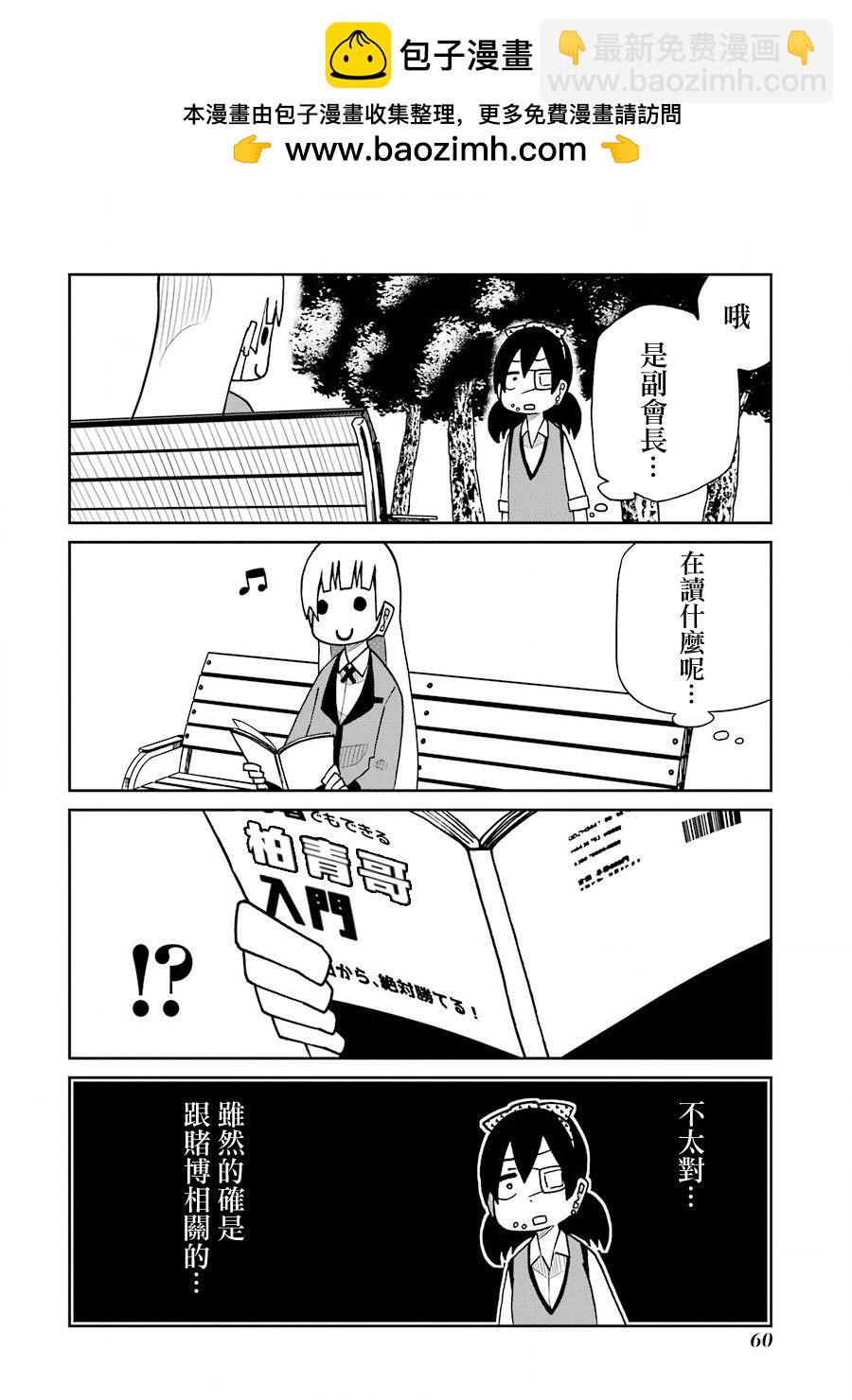 第160话1