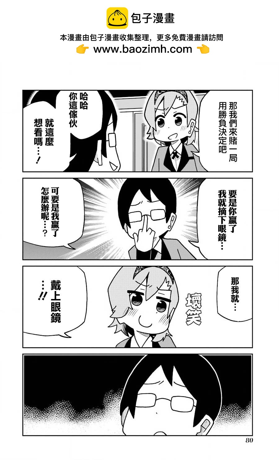 第165话1