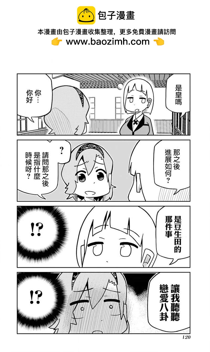 第174话1