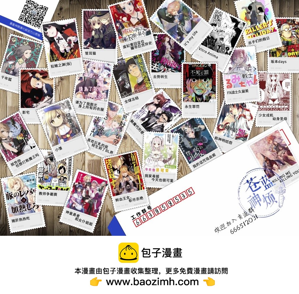 第191话 我一定会杀了你篇5