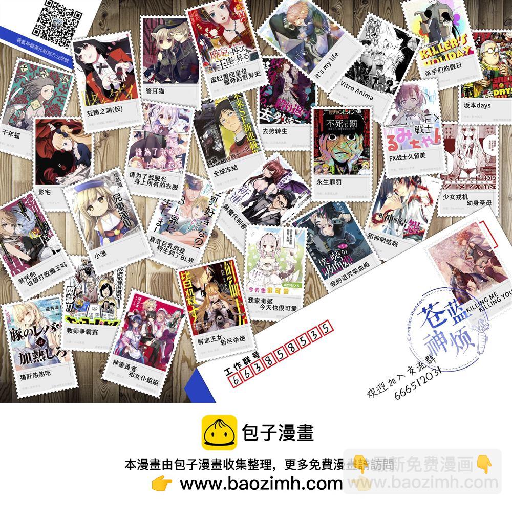 第197话5