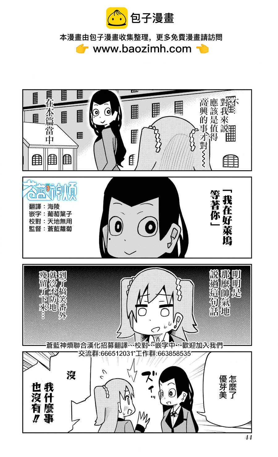 第198话1