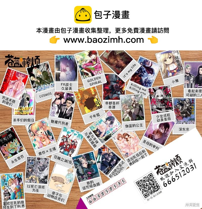 第201话4
