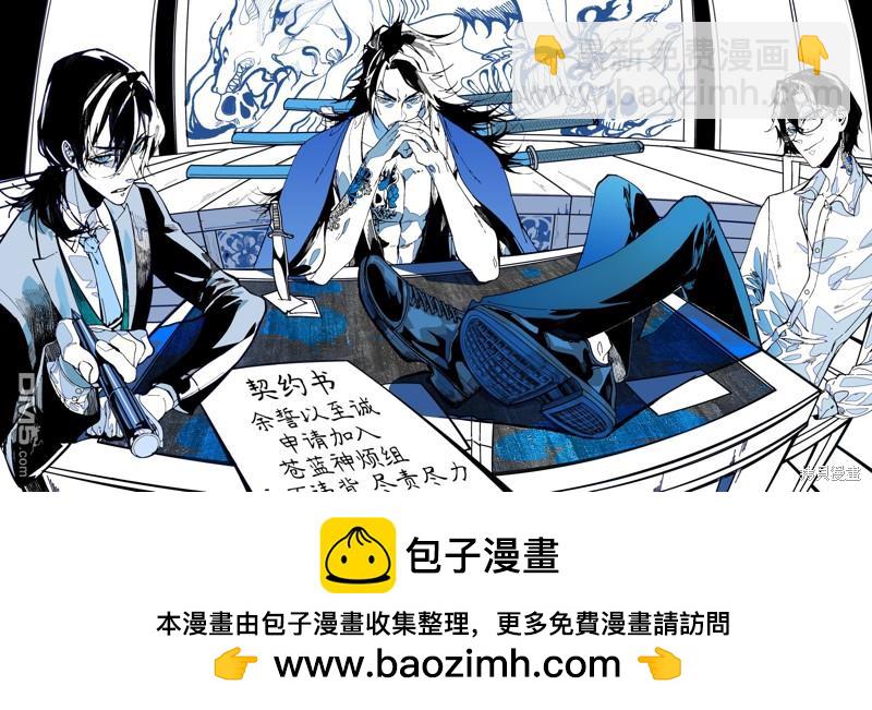 第201话5