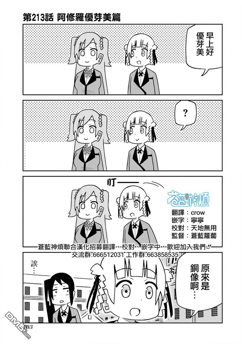 第213话0