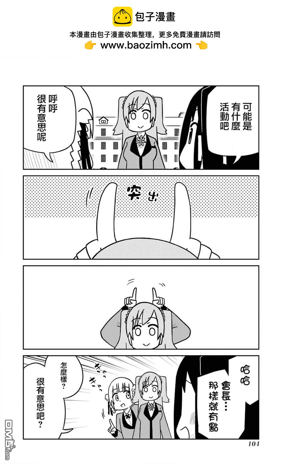 第213话1
