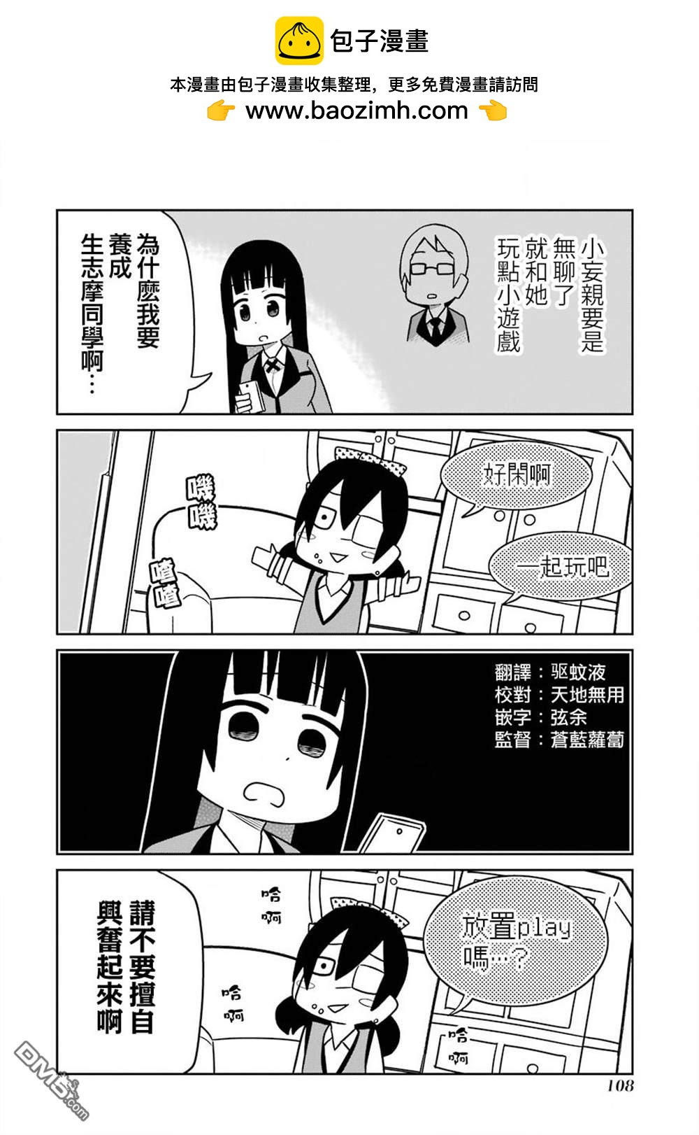 第214话1
