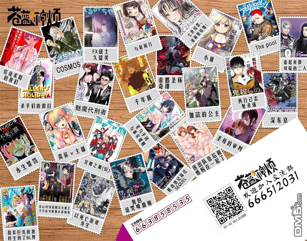 第214话4