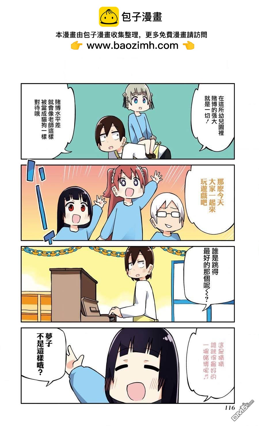 第216话1