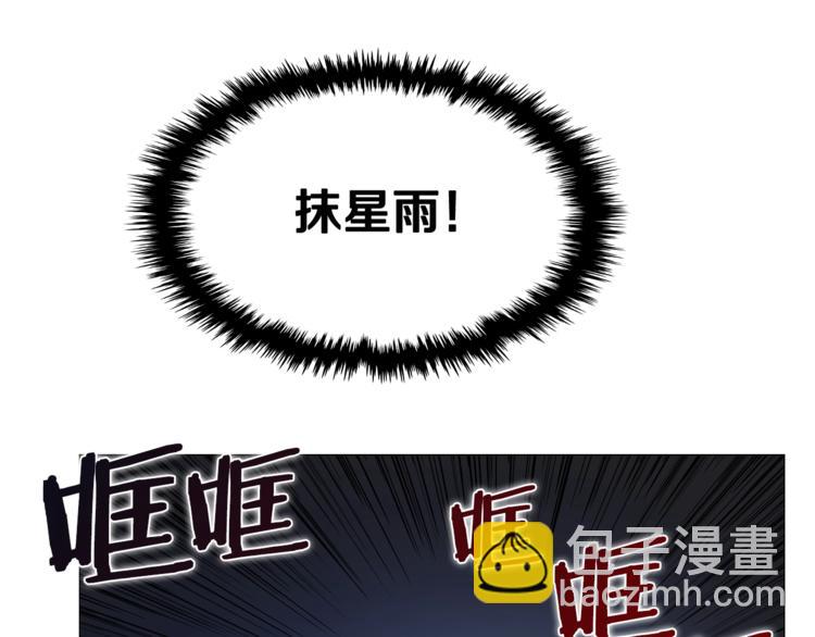 第42话 魔教团建！109