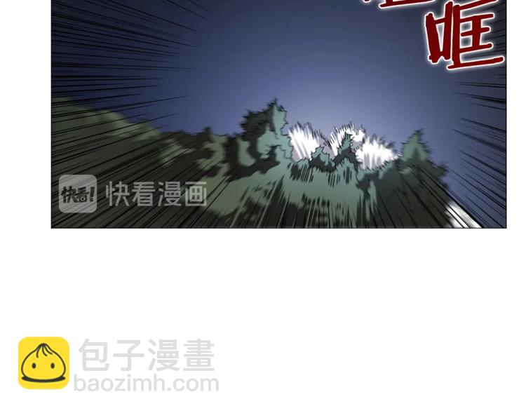 第42话 魔教团建！110