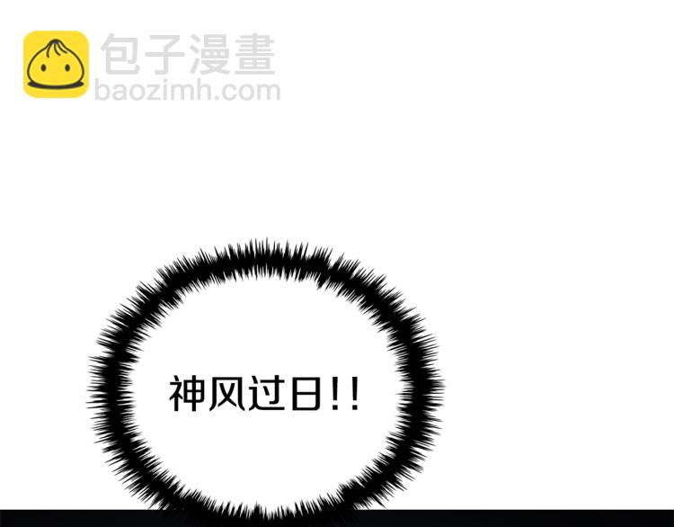 第42话 魔教团建！113