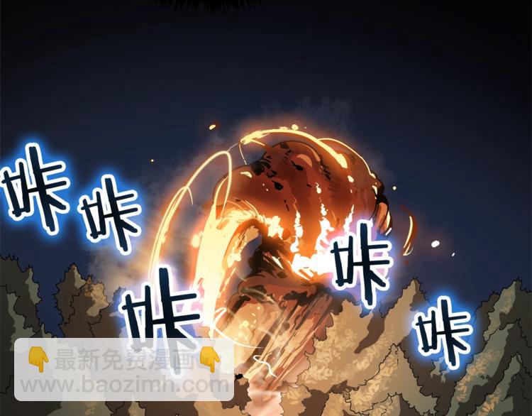 第42话 魔教团建！114
