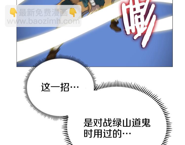 第42话 魔教团建！118