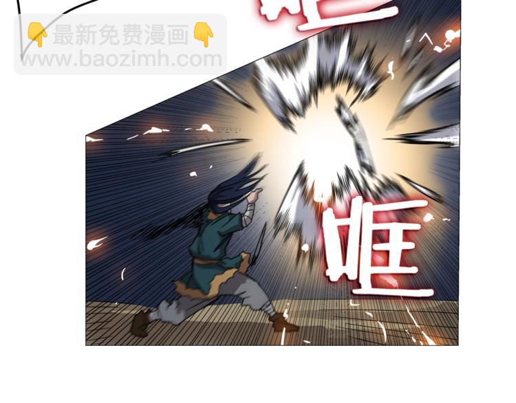 第42话 魔教团建！124