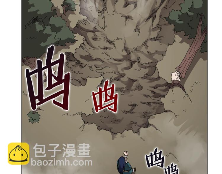 第42话 魔教团建！129