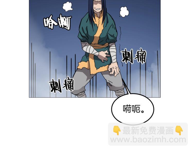 第42话 魔教团建！132