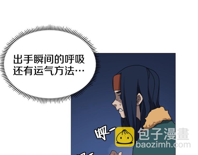 第42话 魔教团建！133