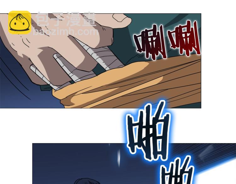 第42话 魔教团建！141