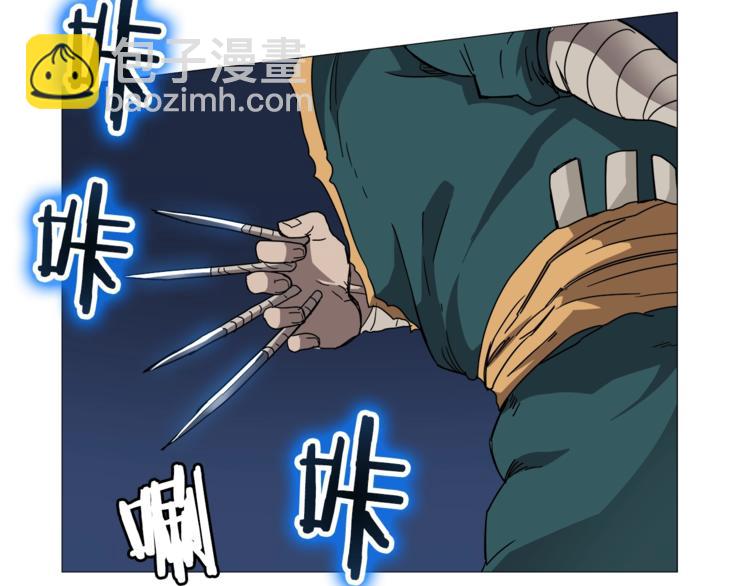 第42话 魔教团建！145