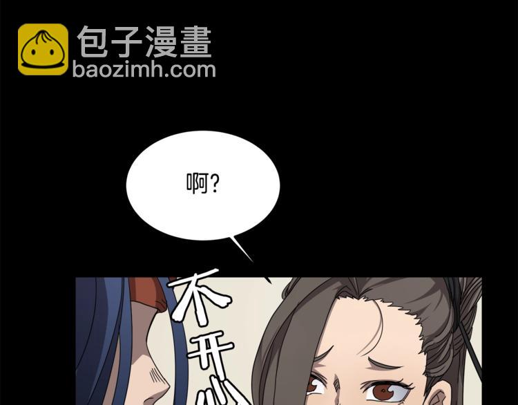 第42话 魔教团建！162