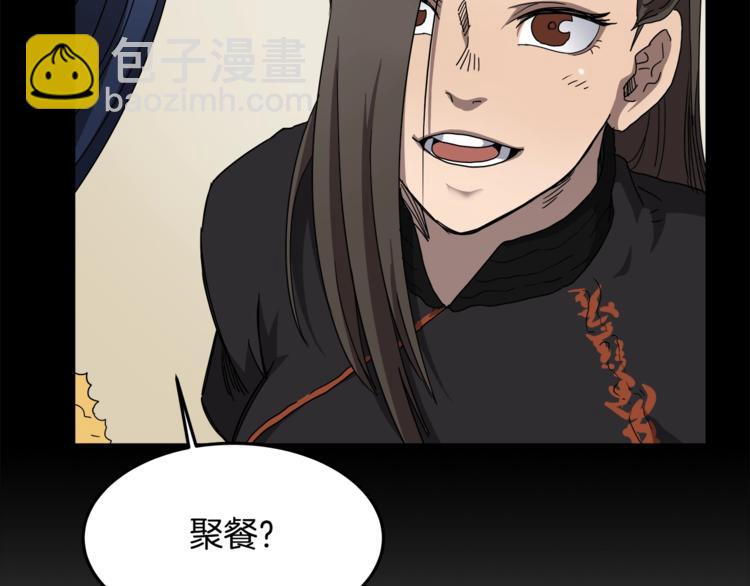 第42话 魔教团建！165