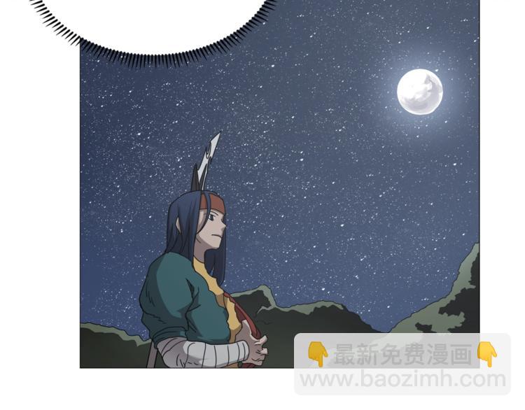 第42话 魔教团建！167