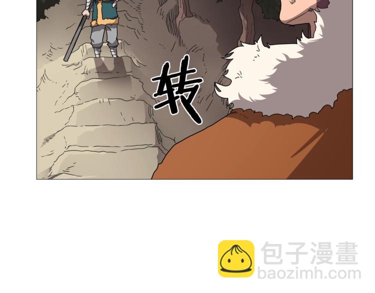 第42话 魔教团建！19
