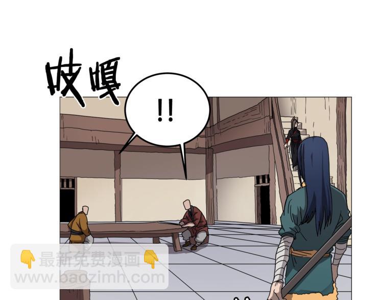 第42话 魔教团建！24