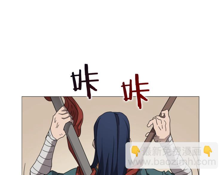 第42话 魔教团建！26