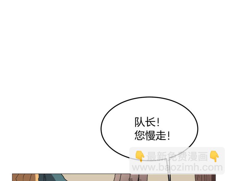 第42话 魔教团建！28