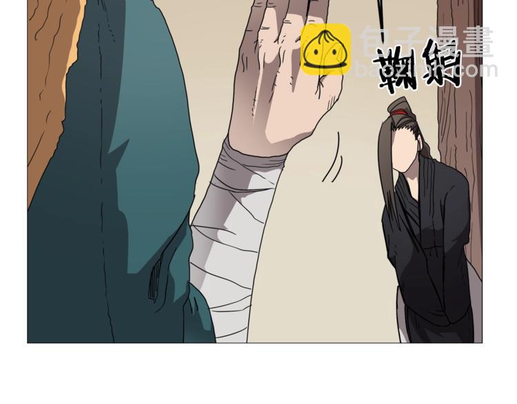 第42话 魔教团建！29