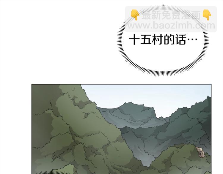 第42话 魔教团建！35