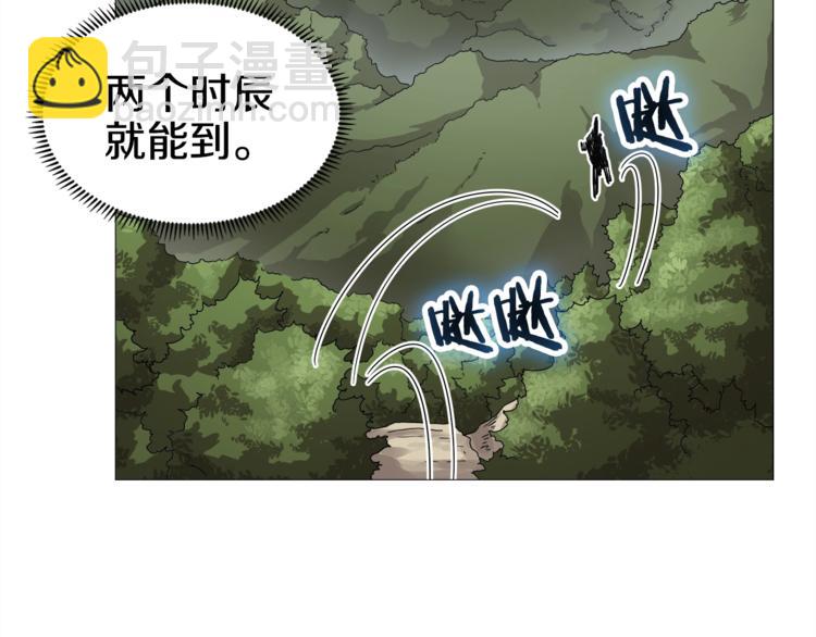 第42话 魔教团建！36