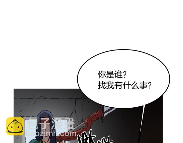 第42话 魔教团建！49