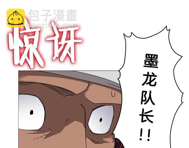 第42话 魔教团建！67