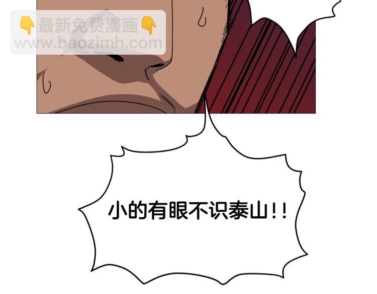 第42话 魔教团建！68