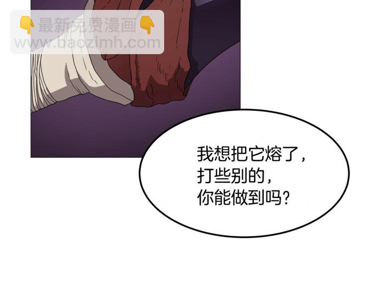 第42话 魔教团建！75