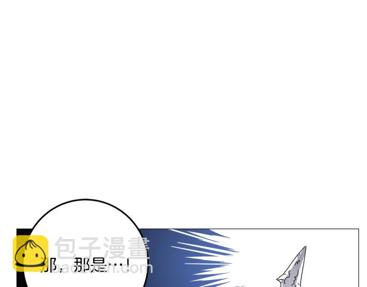 第42话 魔教团建！79