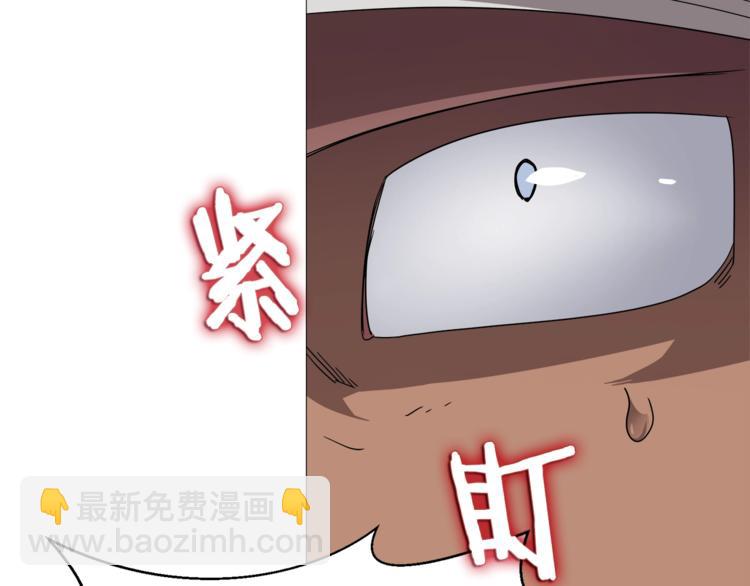第42话 魔教团建！85