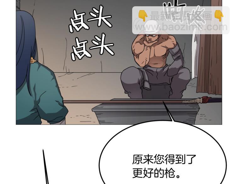 第42话 魔教团建！90