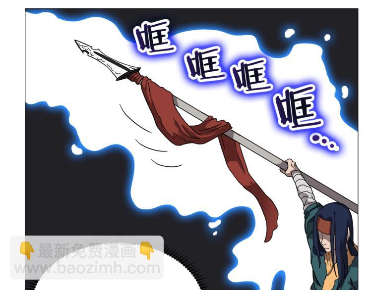 第42话 魔教团建！99