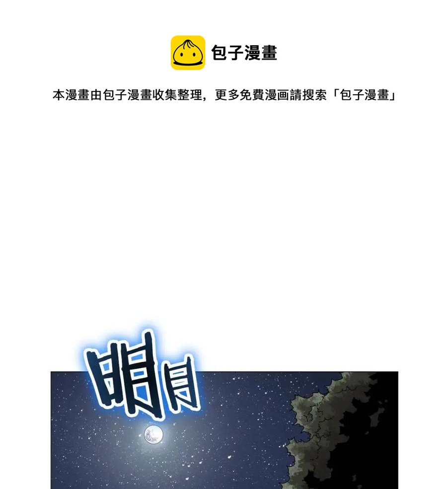 第43话 竟敢呲牙？0