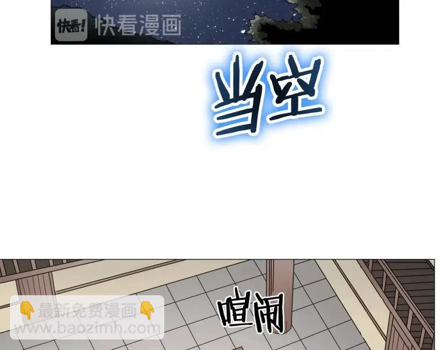 第43话 竟敢呲牙？1