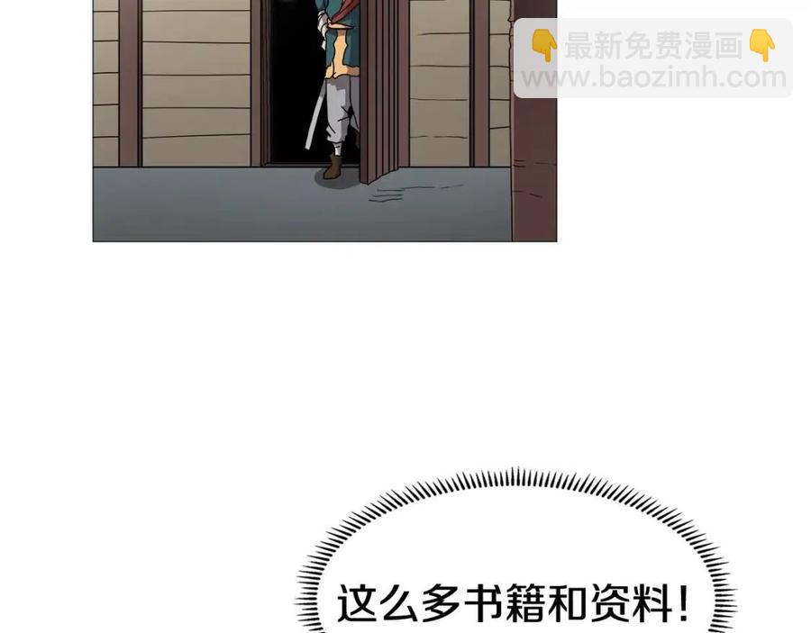 第43话 竟敢呲牙？101