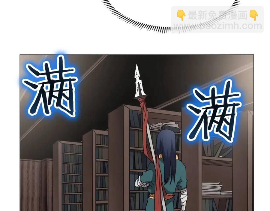 第43话 竟敢呲牙？102