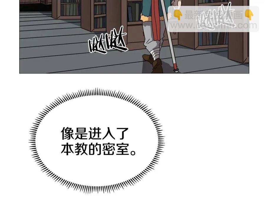 第43话 竟敢呲牙？107