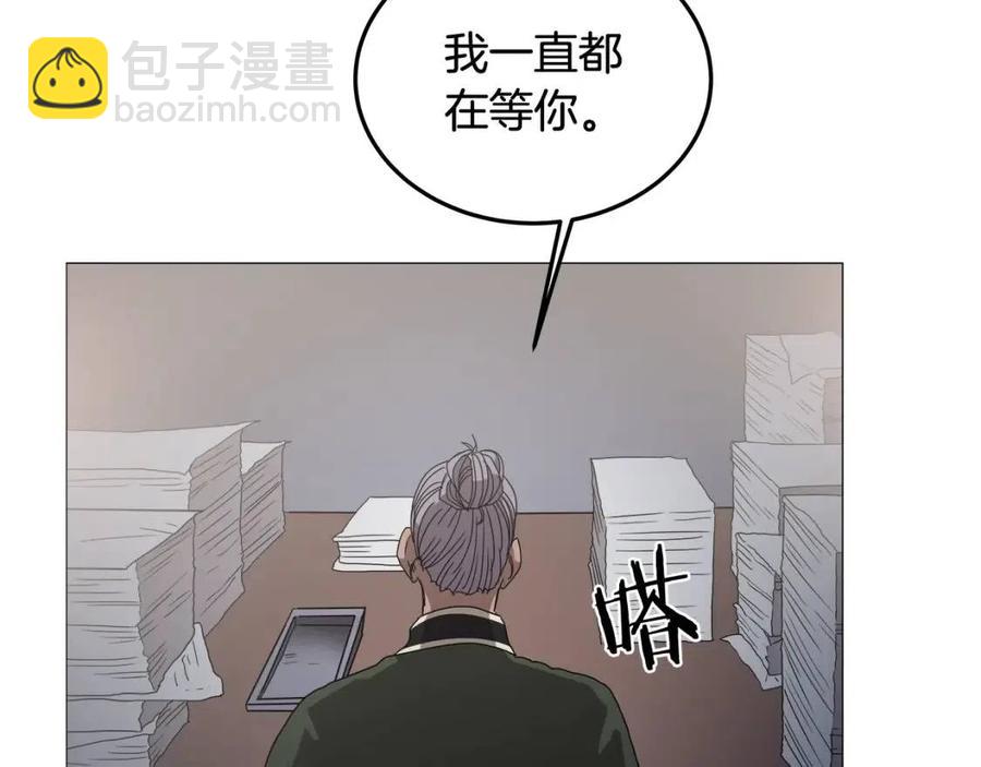 第43话 竟敢呲牙？110