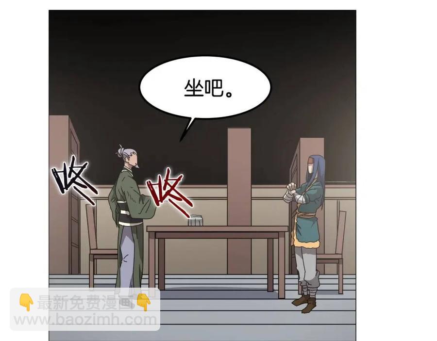 第43话 竟敢呲牙？114