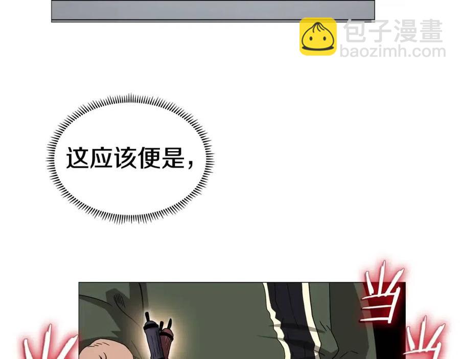 第43话 竟敢呲牙？115